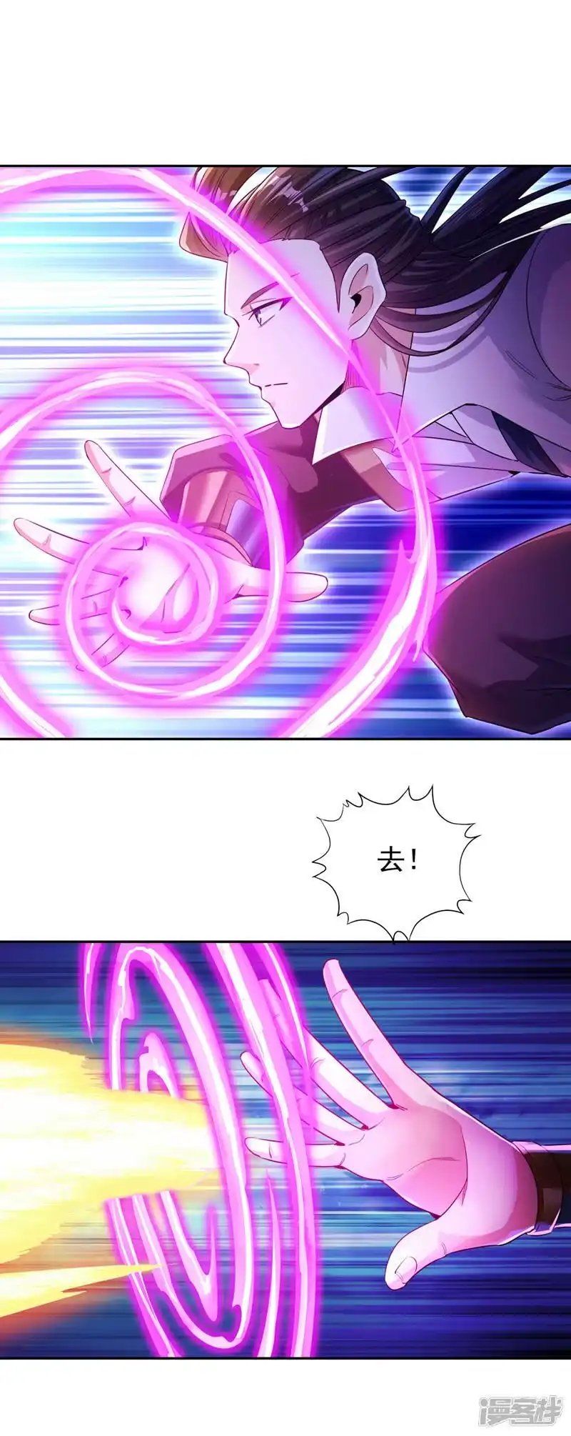 我被困在同一天十万年_h  第69话 忘仙宗办事，挡者死！ 第23页