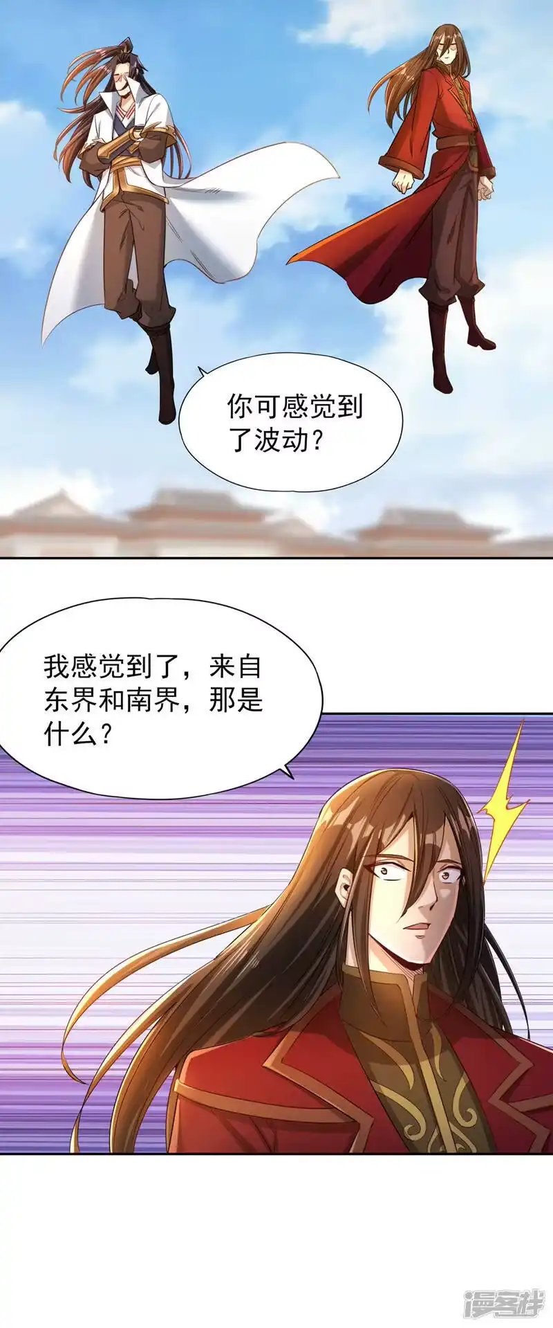 我被困在同一天十万年_h  第72话 围杀七业魔皇！ 第36页