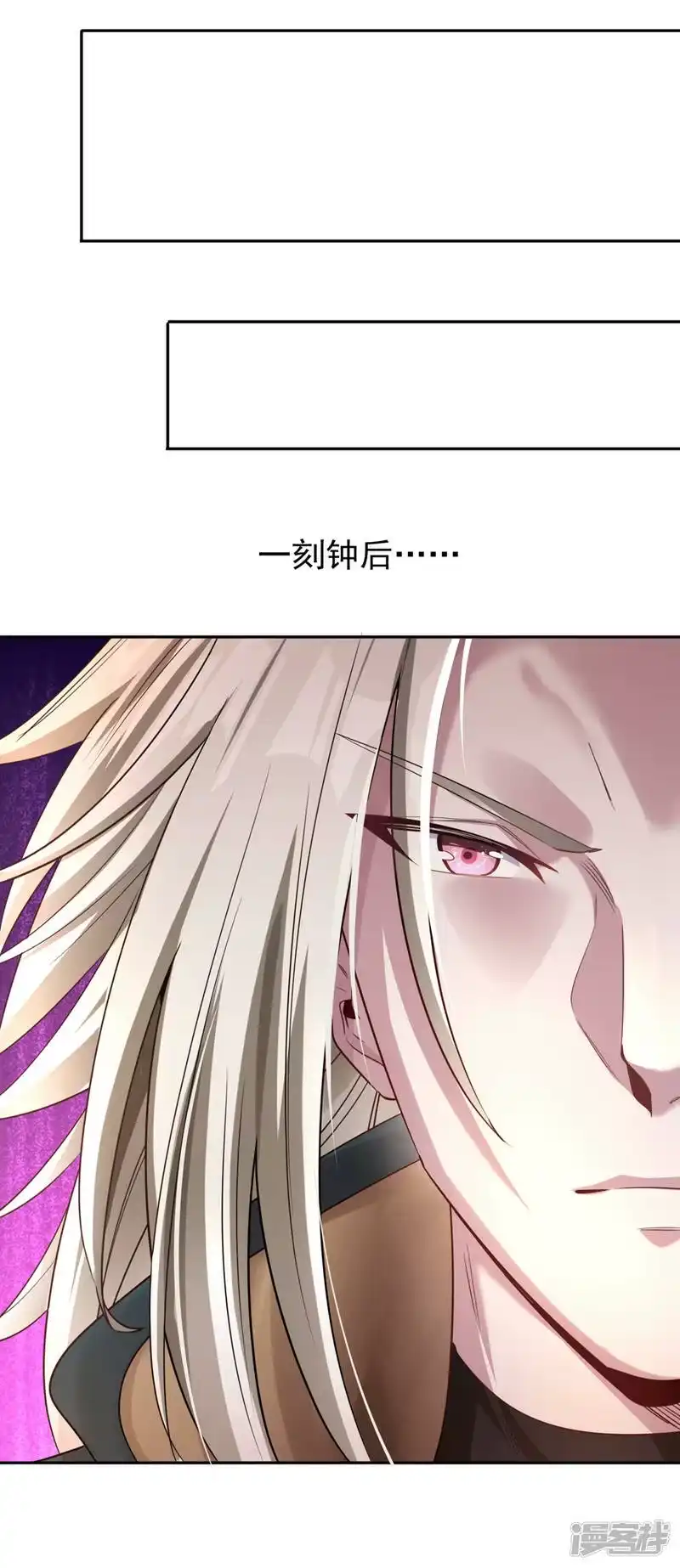 我被困在同一天十万年_h  第73话 须弥大尊 第19页