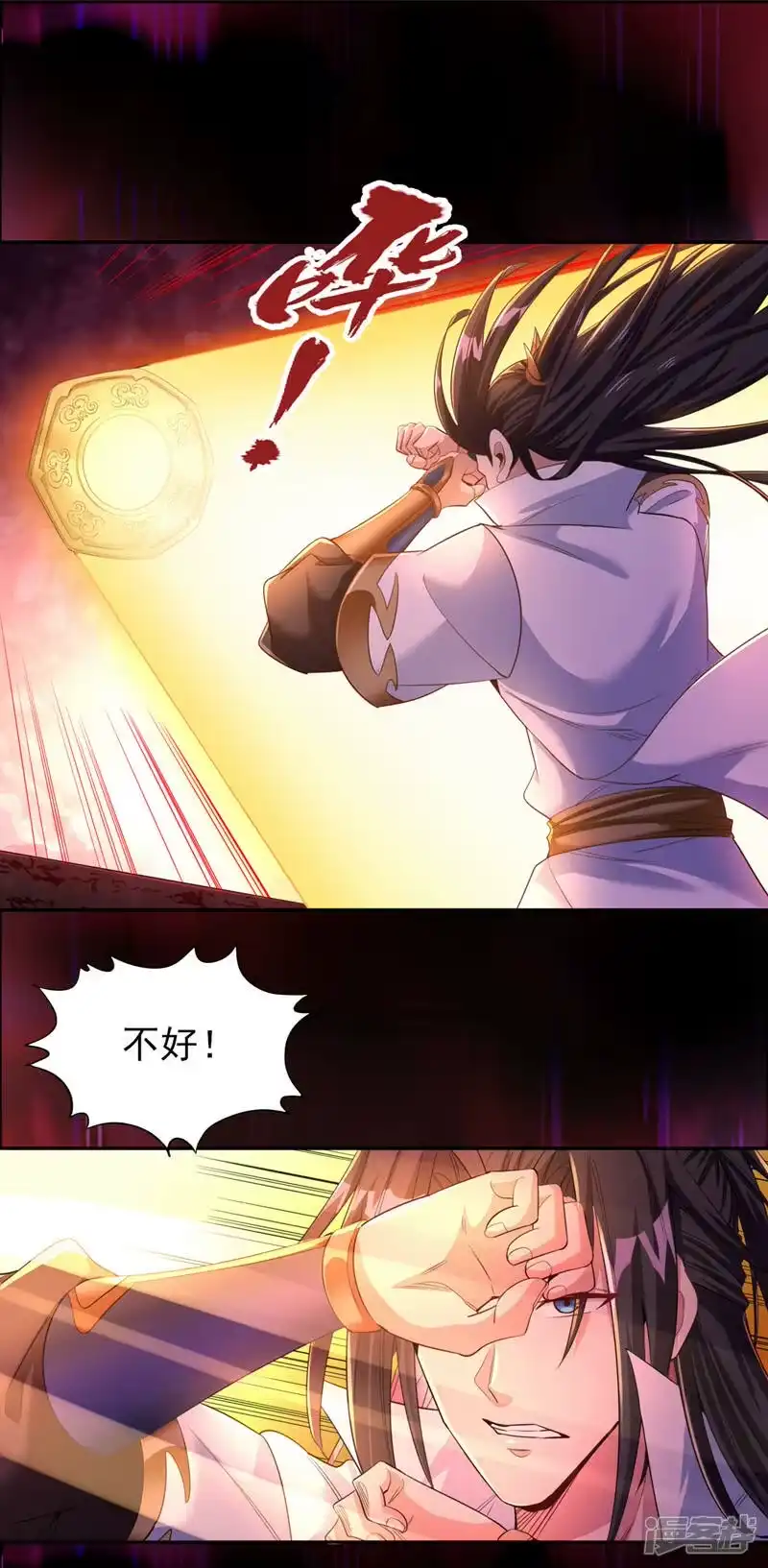 我被困在同一天十万年_h  第74话 魔帝苏醒！？ 第13页