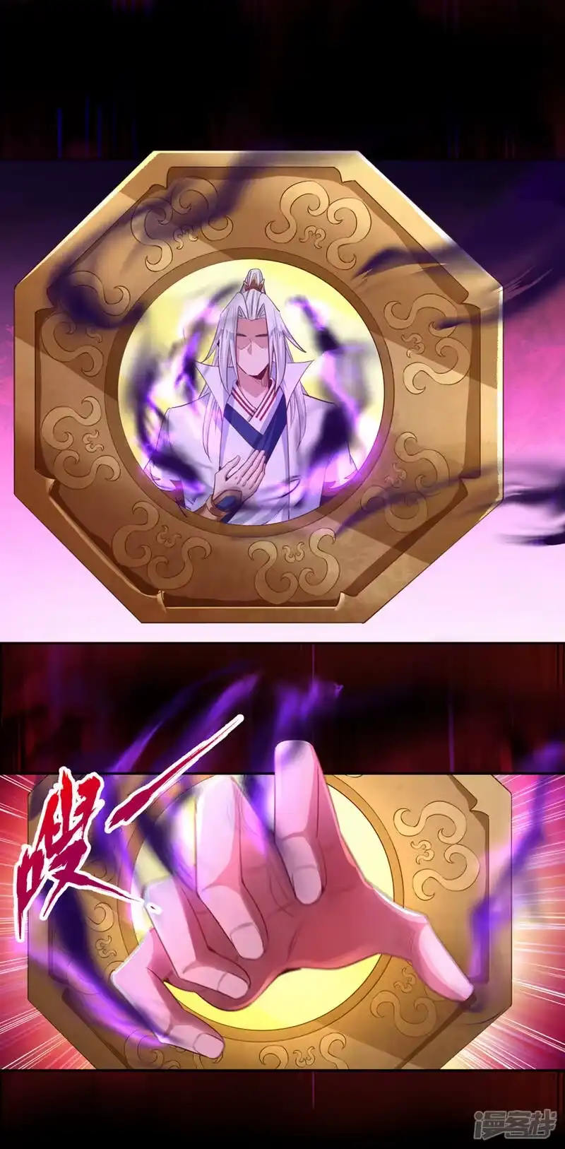 我被困在同一天十万年_h  第74话 魔帝苏醒！？ 第14页