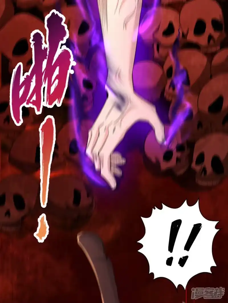 我被困在同一天十万年_h  第74话 魔帝苏醒！？ 第16页