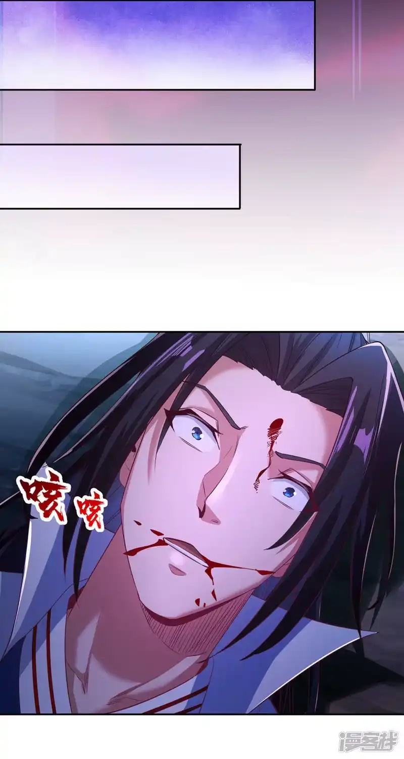 我被困在同一天十万年_h  第74话 魔帝苏醒！？ 第24页