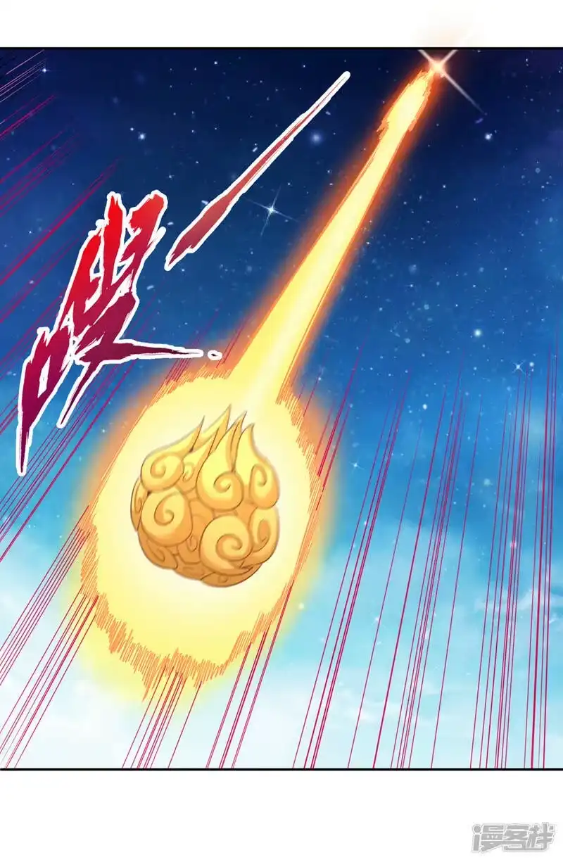 我被困在同一天十万年_h  第74话 魔帝苏醒！？ 第33页