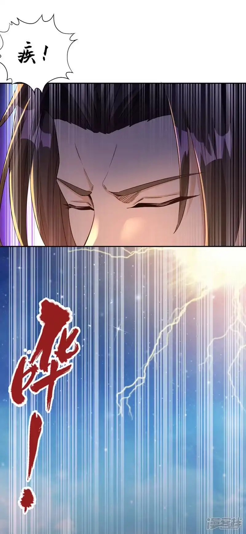 我被困在同一天十万年_h  第74话 魔帝苏醒！？ 第8页