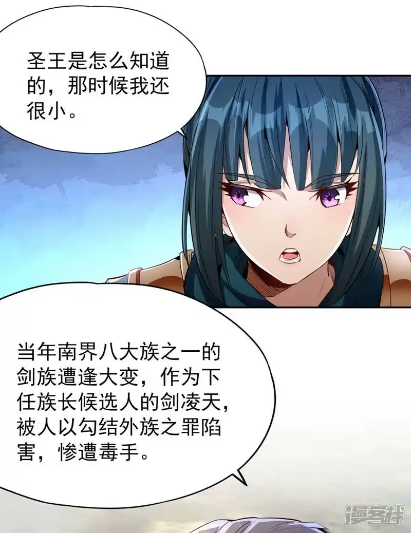 我被困在同一天十万年_h  第76话 我来犒劳犒劳你~ 第13页