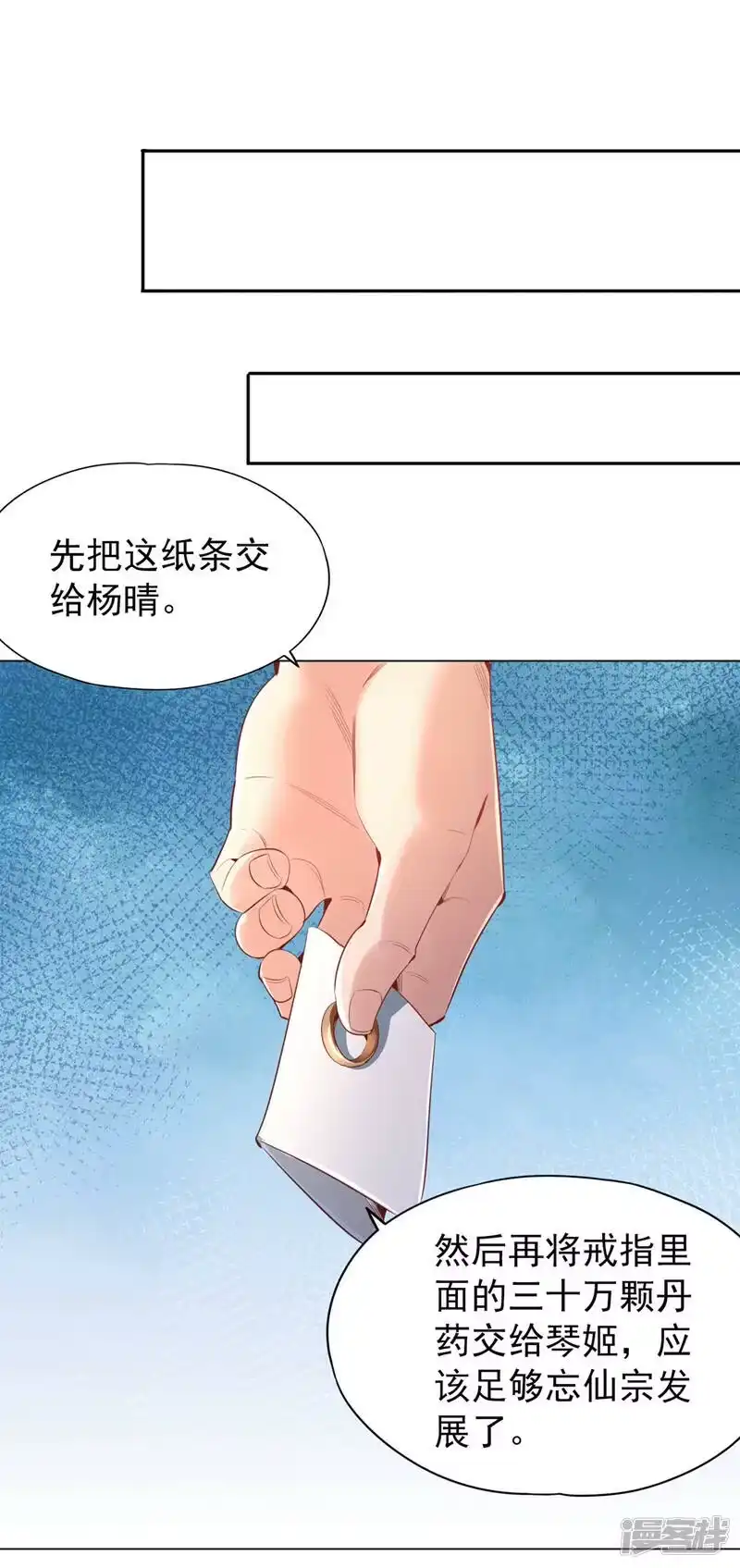 我被困在同一天十万年_h  第76话 我来犒劳犒劳你~ 第16页