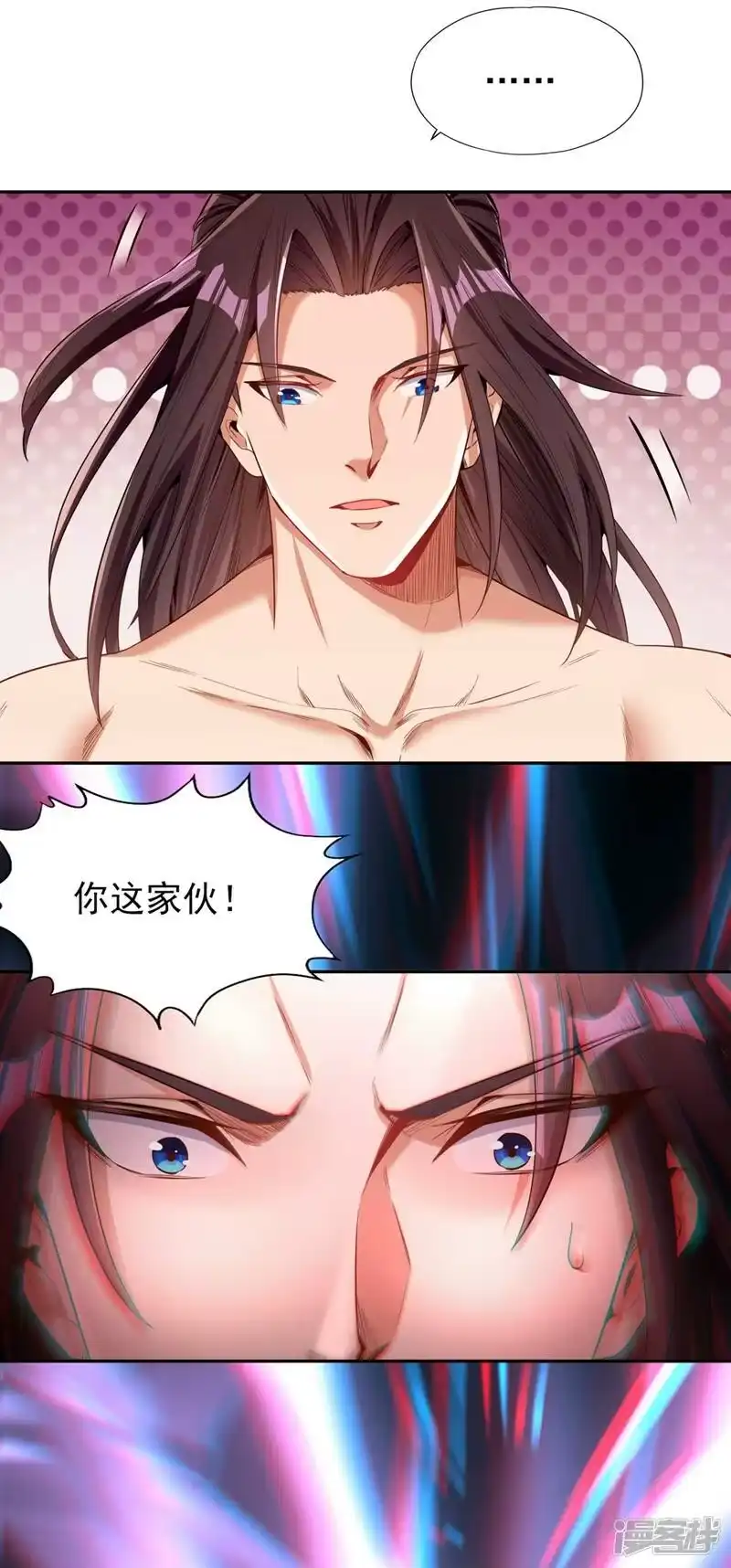 我被困在同一天十万年_h  第76话 我来犒劳犒劳你~ 第25页