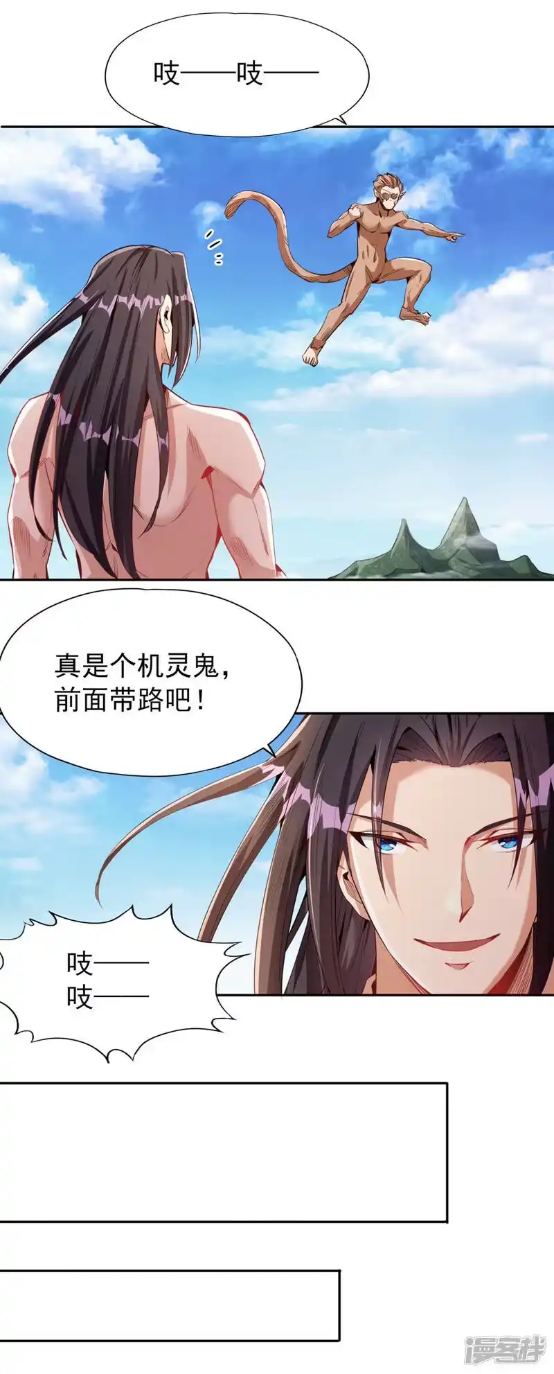 我被困在同一天十万年_h  第76话 我来犒劳犒劳你~ 第6页