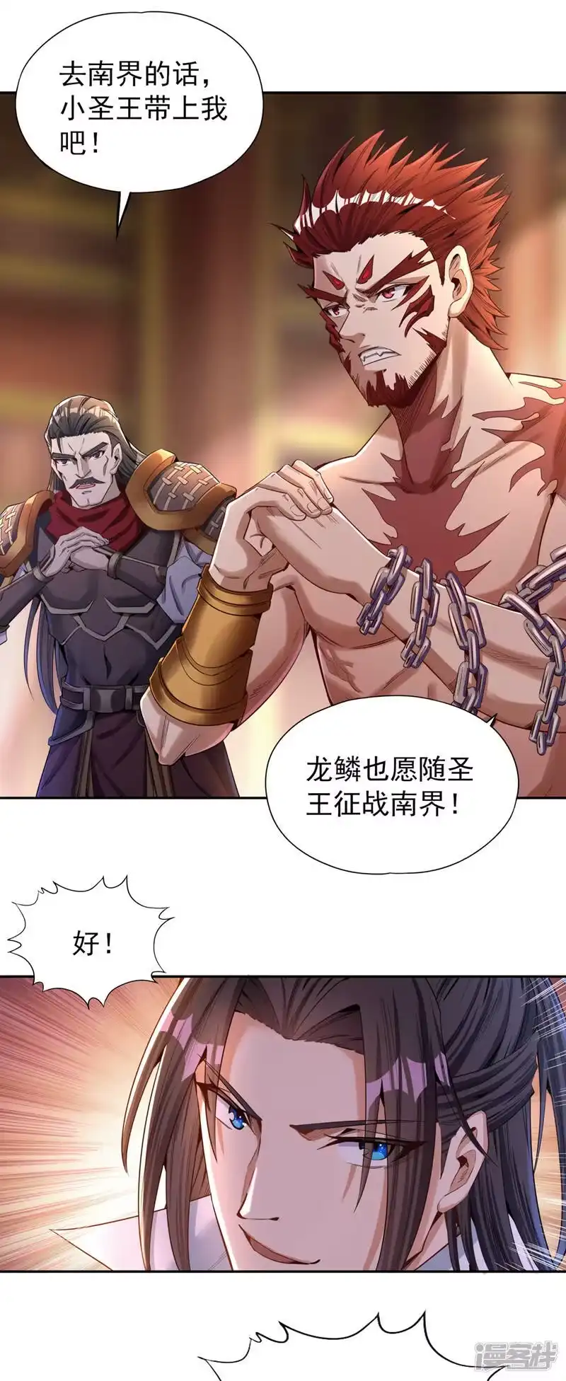 我被困在同一天十万年_h  第77话 没人不可辜负！ 第12页