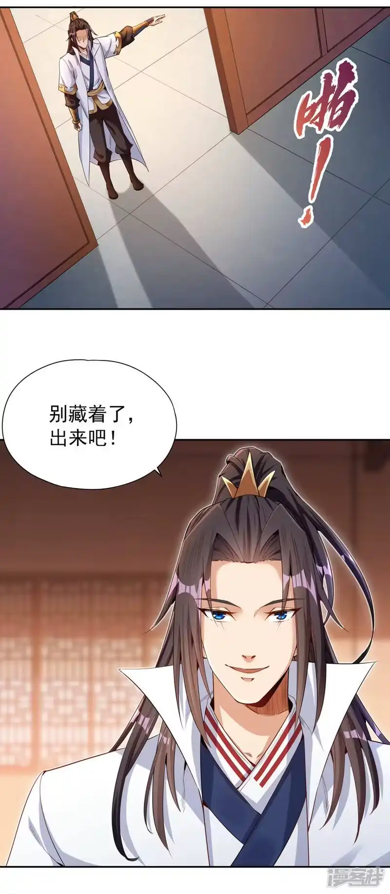 我被困在同一天十万年_h  第77话 没人不可辜负！ 第23页
