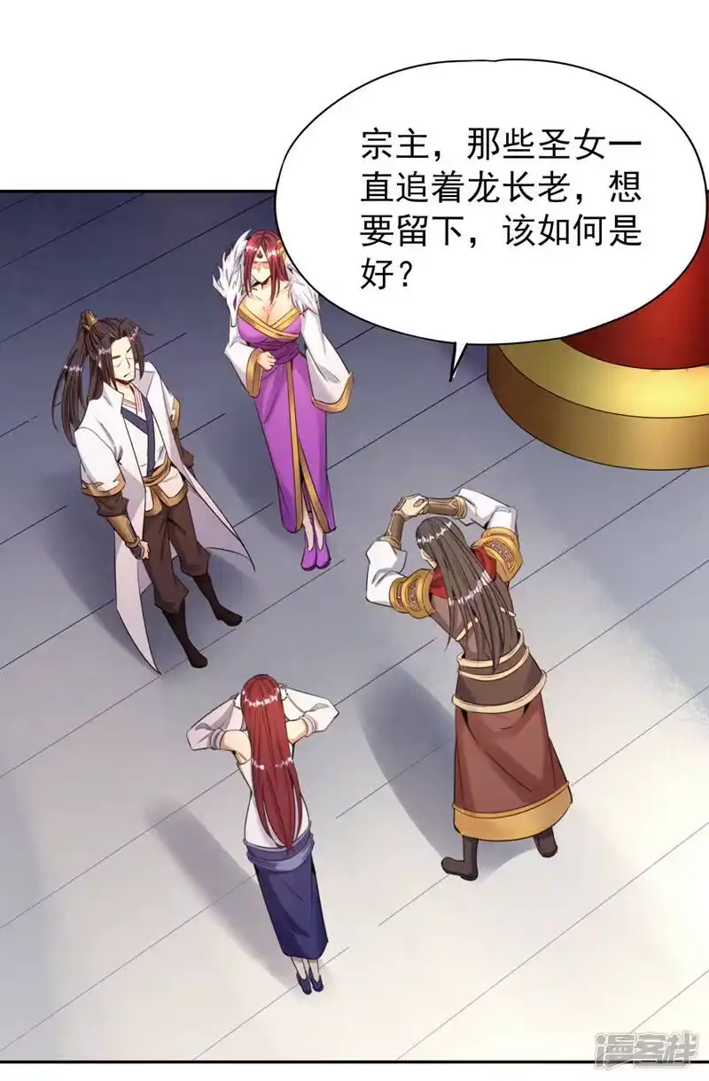 我被困在同一天十万年_h  第77话 没人不可辜负！ 第5页