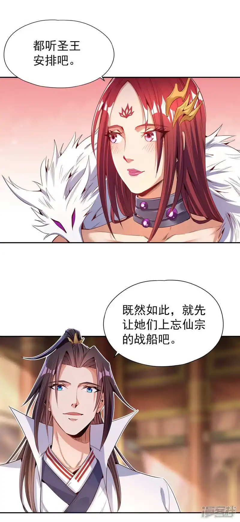我被困在同一天十万年_h  第77话 没人不可辜负！ 第6页