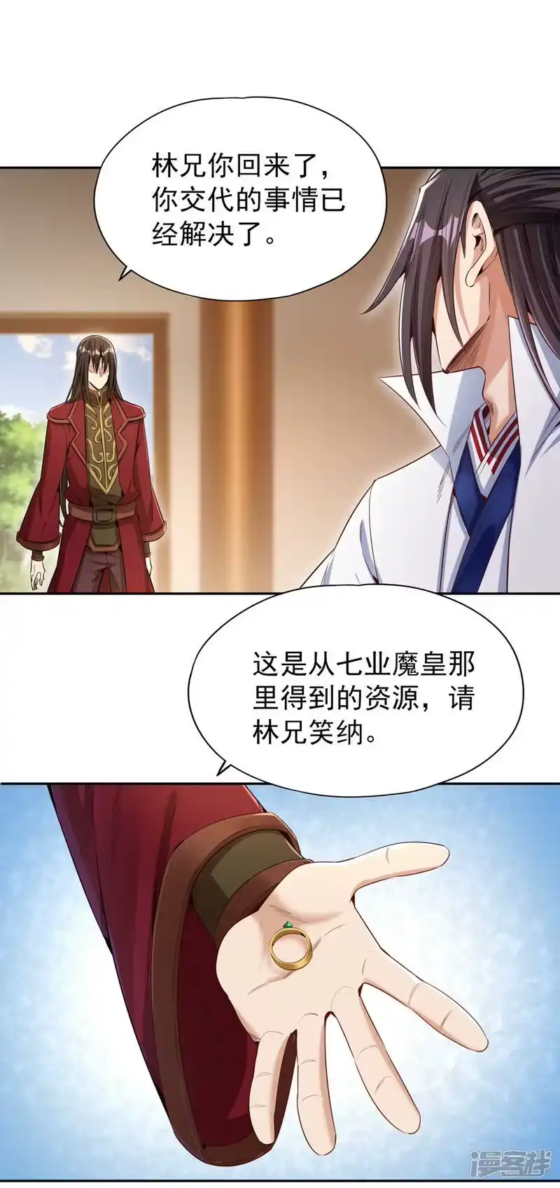 我被困在同一天十万年_h  第77话 没人不可辜负！ 第8页