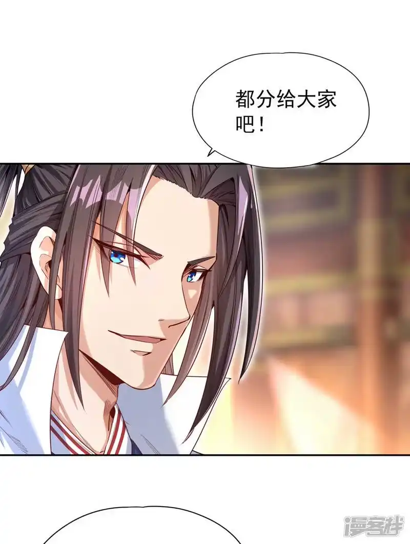 我被困在同一天十万年_h  第77话 没人不可辜负！ 第9页