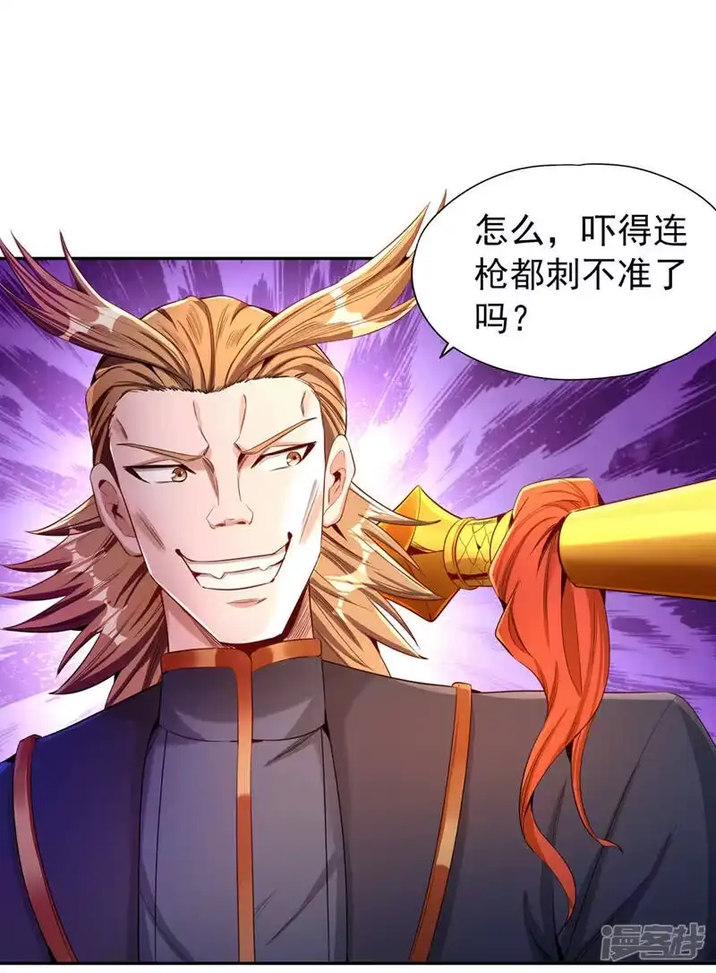 我被困在同一天十万年_h  第80话 敢玩点大的吗？ 第25页