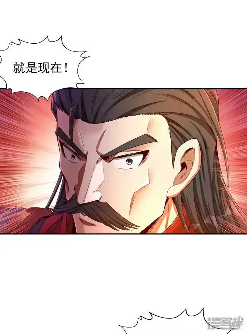 我被困在同一天十万年_h  第80话 敢玩点大的吗？ 第26页