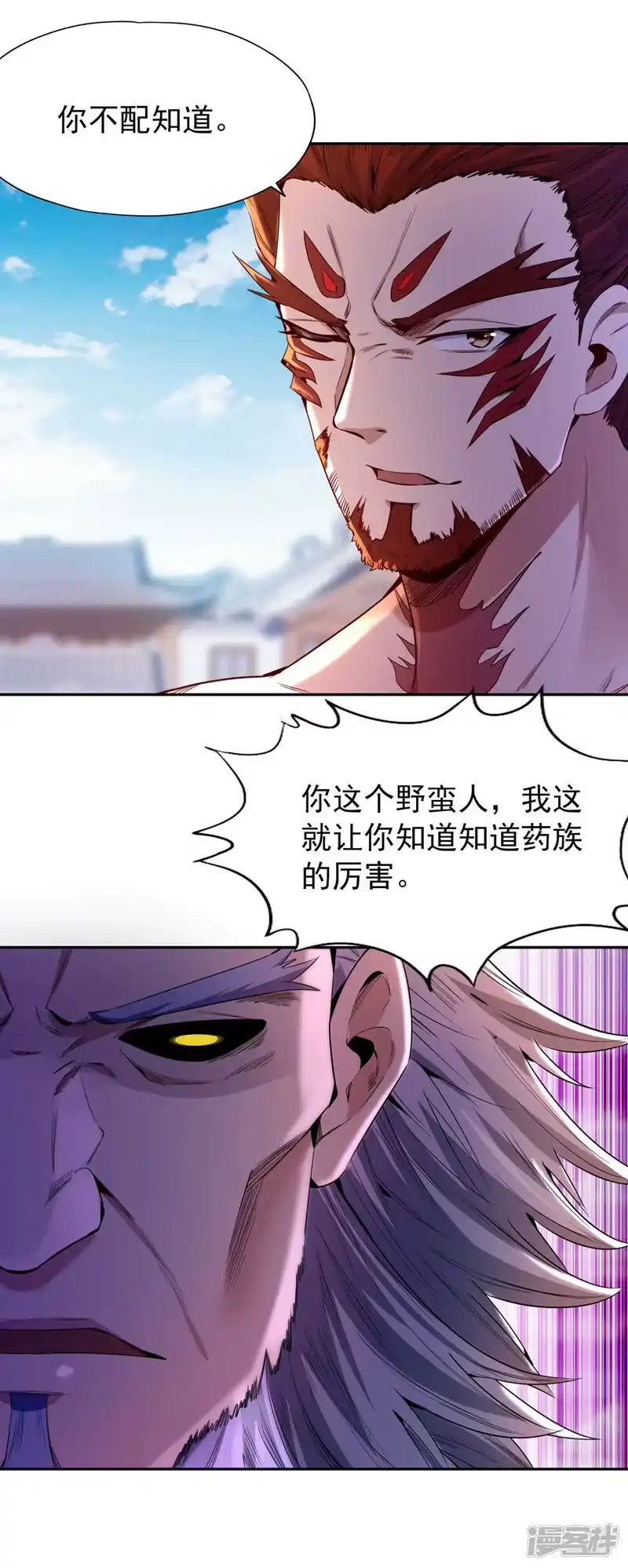 我被困在同一天十万年_h  第81话 这个交代可以吗？ 第25页