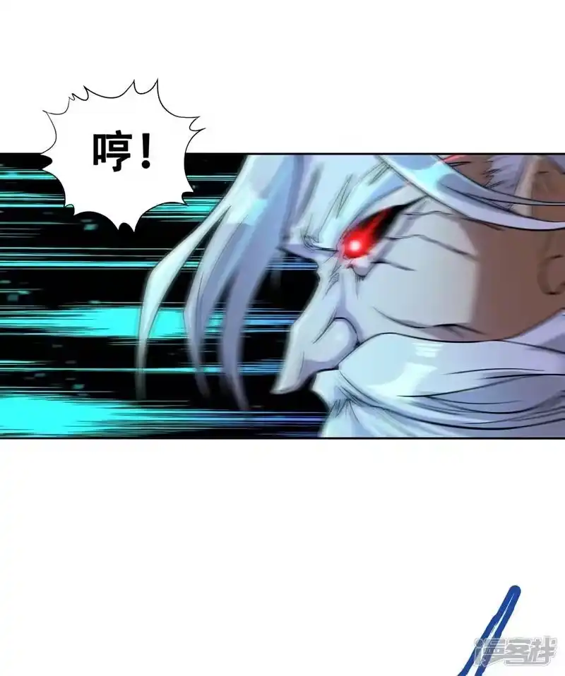 我被困在同一天十万年_h 第6话 玄幽长老真热情啊！ 第10页