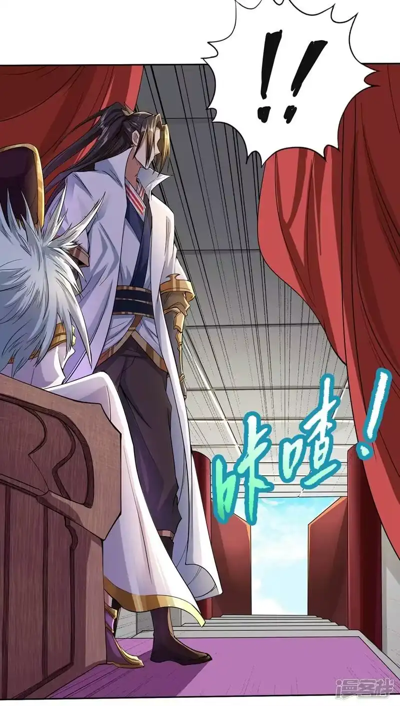 我被困在同一天十万年_h 第6话 玄幽长老真热情啊！ 第25页
