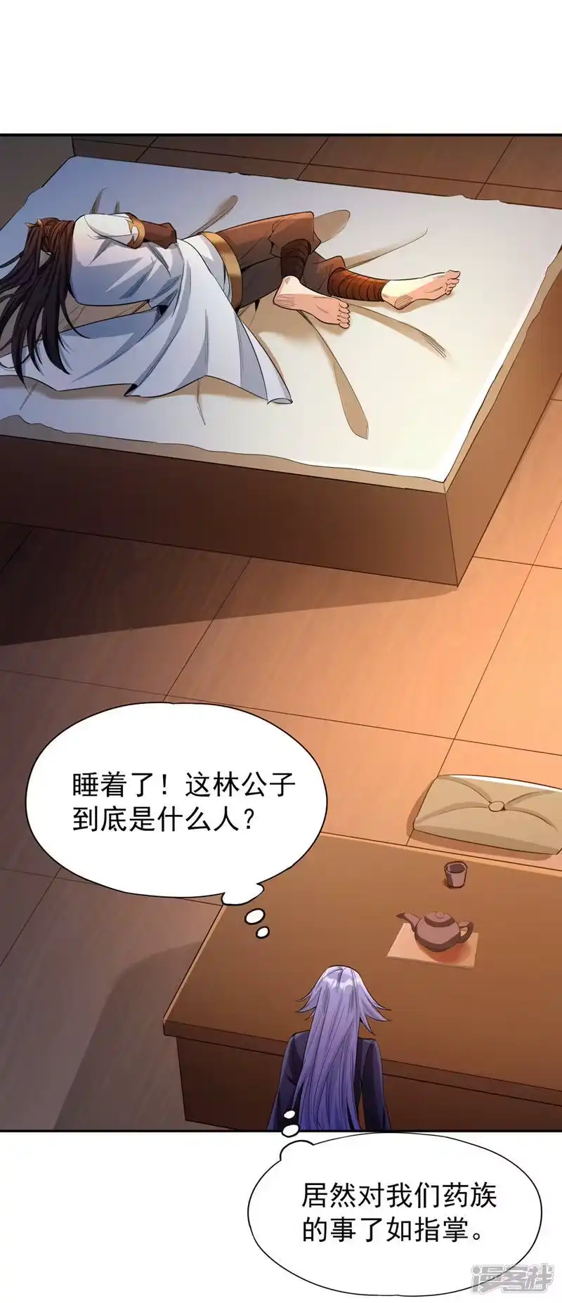 我被困在同一天十万年_h  第82话 风月五绝的来历 第17页