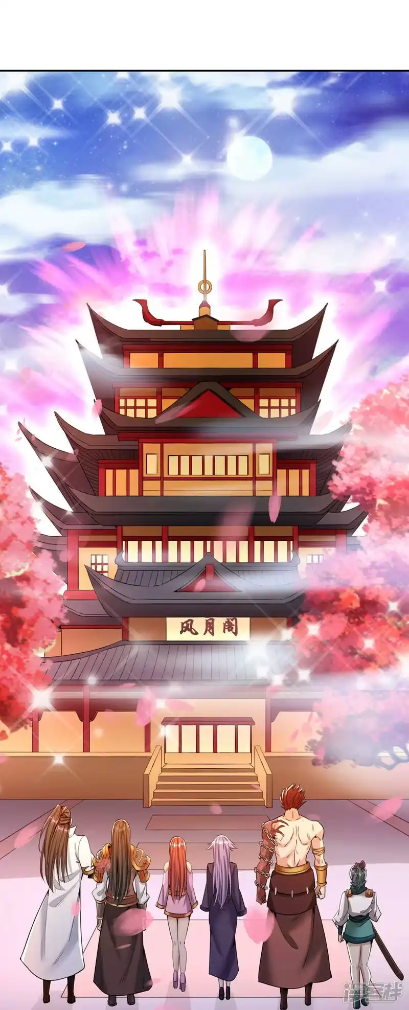 我被困在同一天十万年_h  第82话 风月五绝的来历 第26页