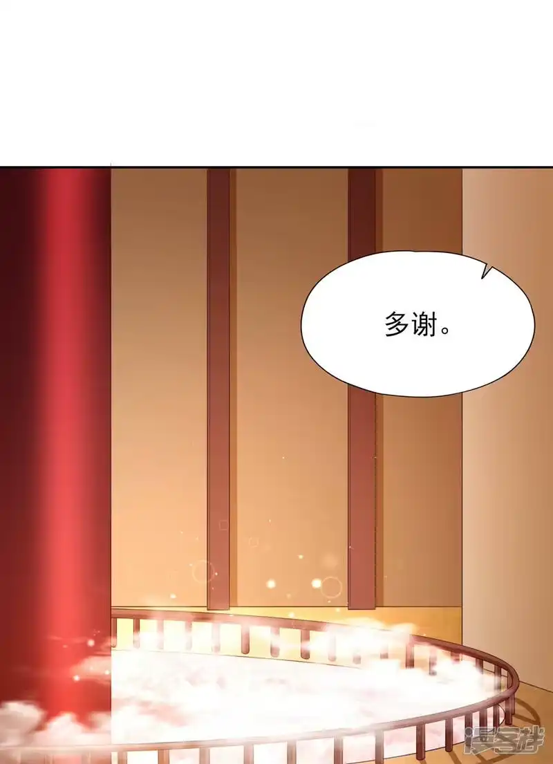 我被困在同一天十万年_h  第83话 有问题以后再问吧！ 第30页