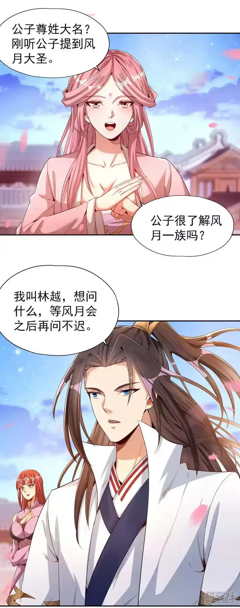 我被困在同一天十万年_h  第83话 有问题以后再问吧！ 第7页