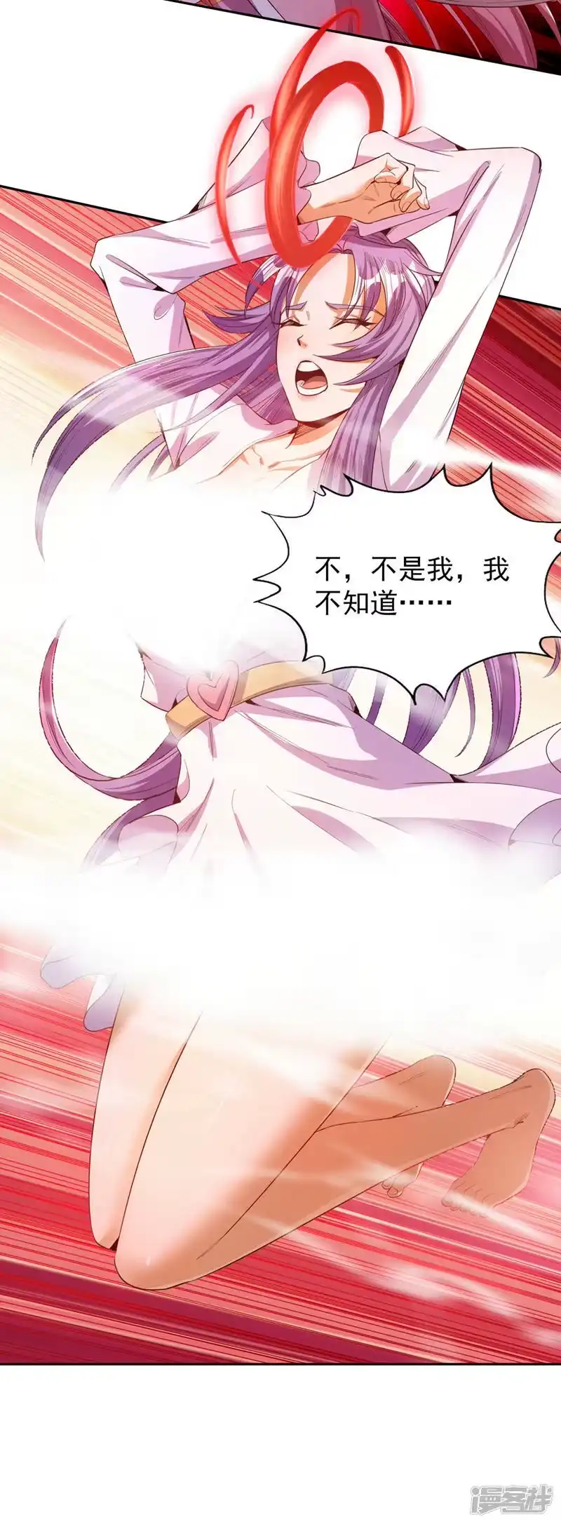 我被困在同一天十万年_h  第84话 这酒，有什么好喝的？ 第32页