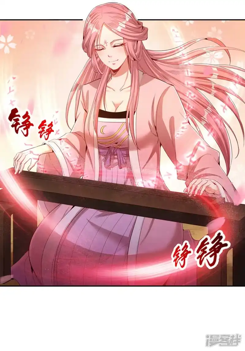 我被困在同一天十万年_h  第85话 琴斗，开始！ 第12页