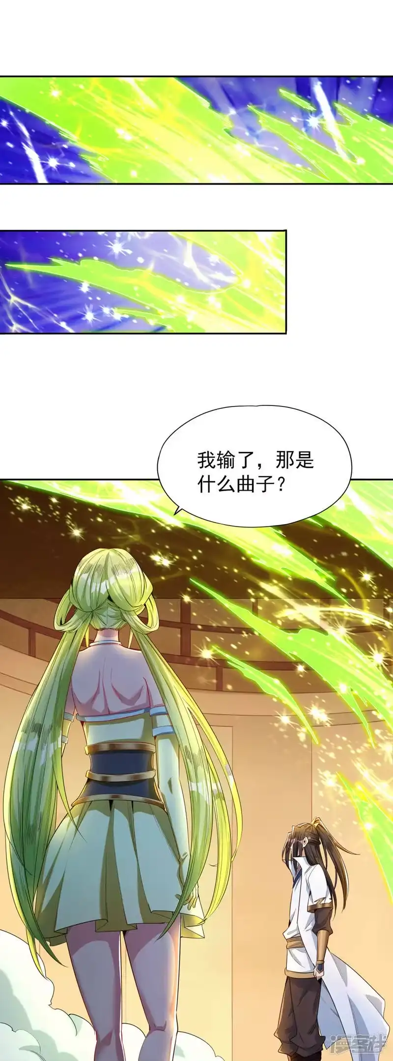 我被困在同一天十万年_h  第86话 此曲名为，乱天下！ 第31页
