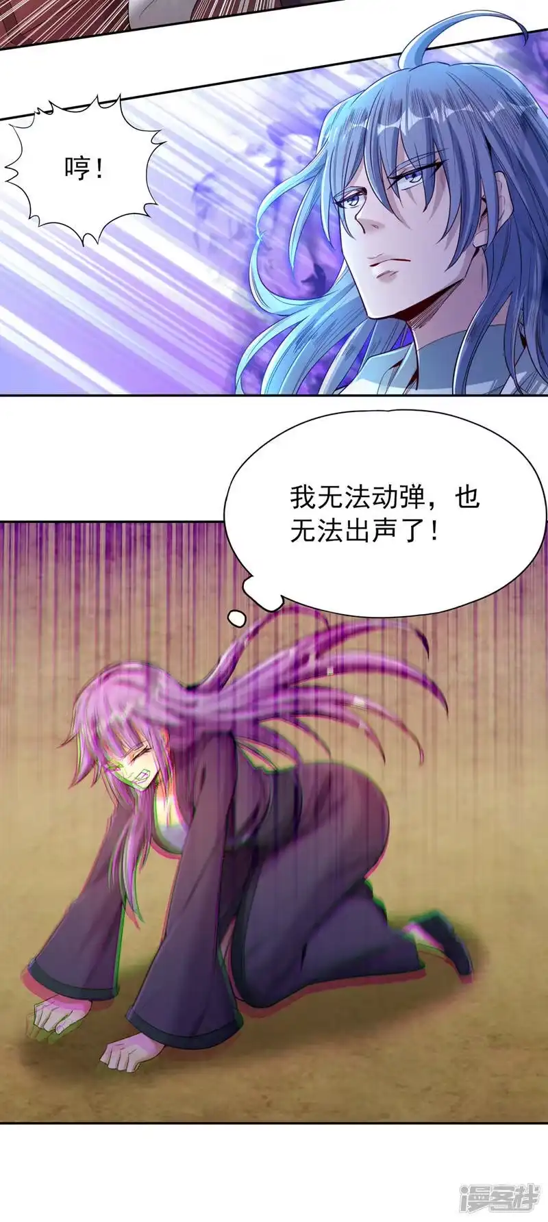 我被困在同一天十万年_h  第88话 我要挑战所有人！ 第20页