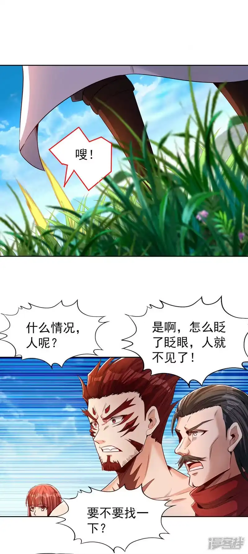我被困在同一天十万年_h  第90话 喜欢考验，那就来吧！ 第11页