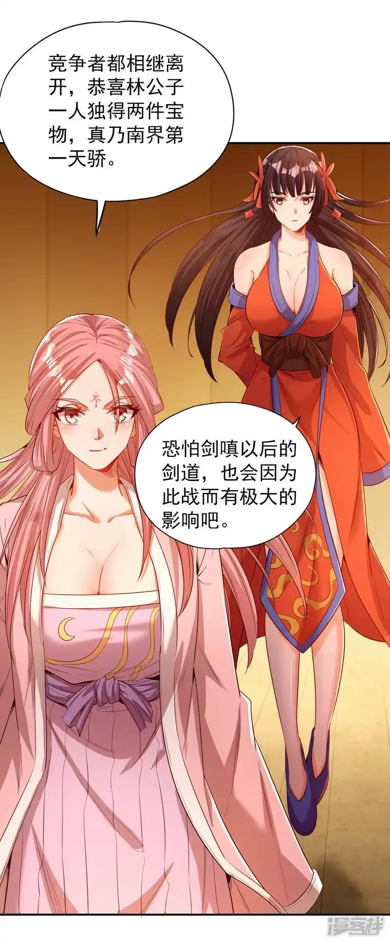 我被困在同一天十万年_h  第90话 喜欢考验，那就来吧！ 第5页