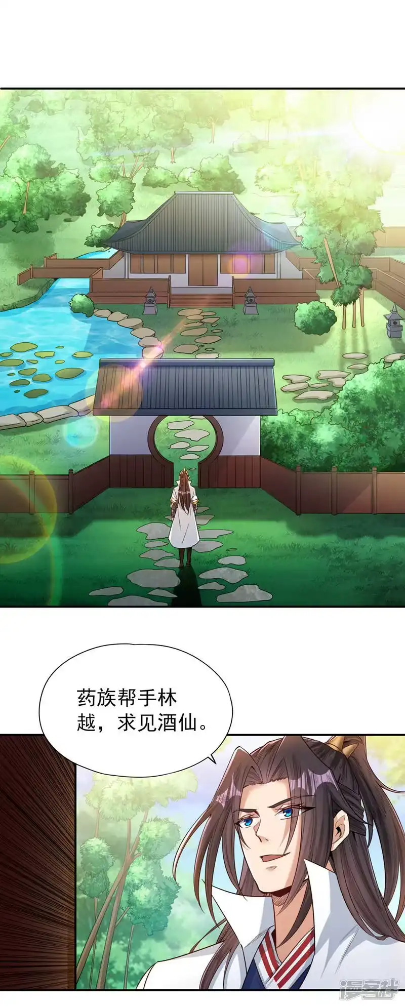 我被困在同一天十万年_h  第92话 你能守住千年基业？ 第19页