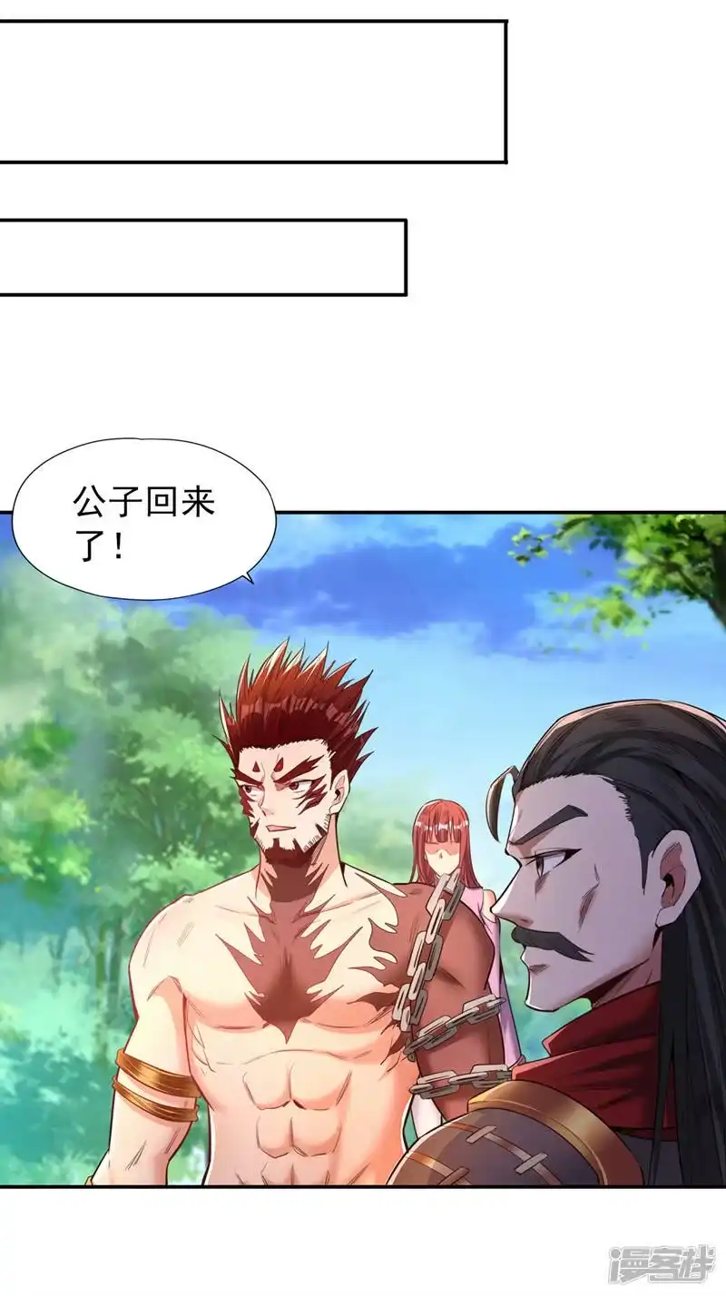 我被困在同一天十万年_h  第93话 自信源自实力~ 第16页
