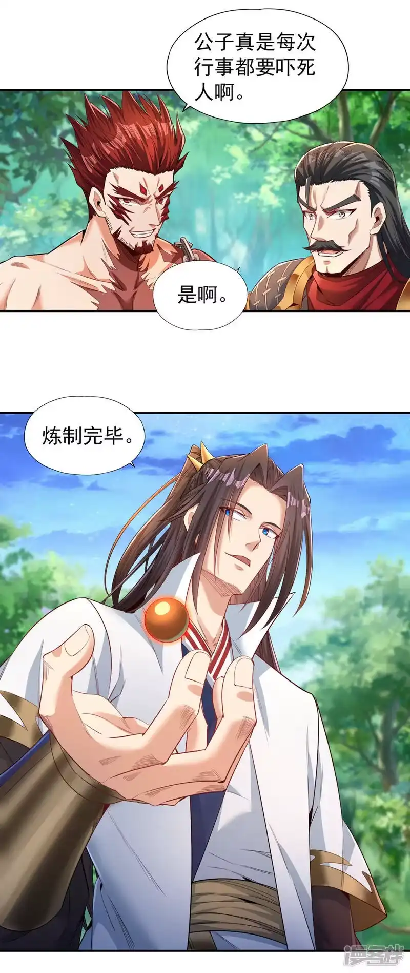 我被困在同一天十万年_h  第93话 自信源自实力~ 第23页