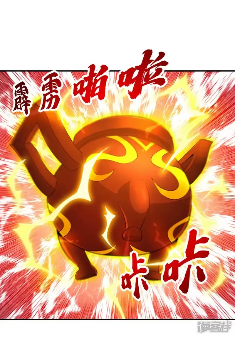 我被困在同一天十万年_h  第94话 你有把握就来抢~ 第29页