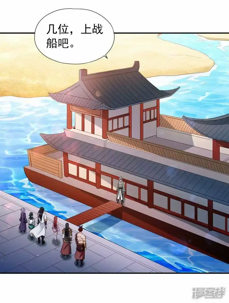我被困在同一天十万年_h  第95话 真正的麻烦才刚开始！ 第10页
