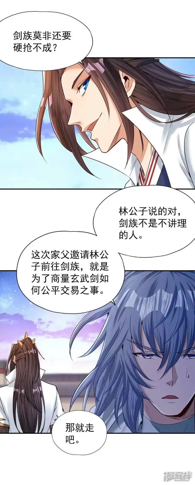 我被困在同一天十万年_h  第95话 真正的麻烦才刚开始！ 第15页