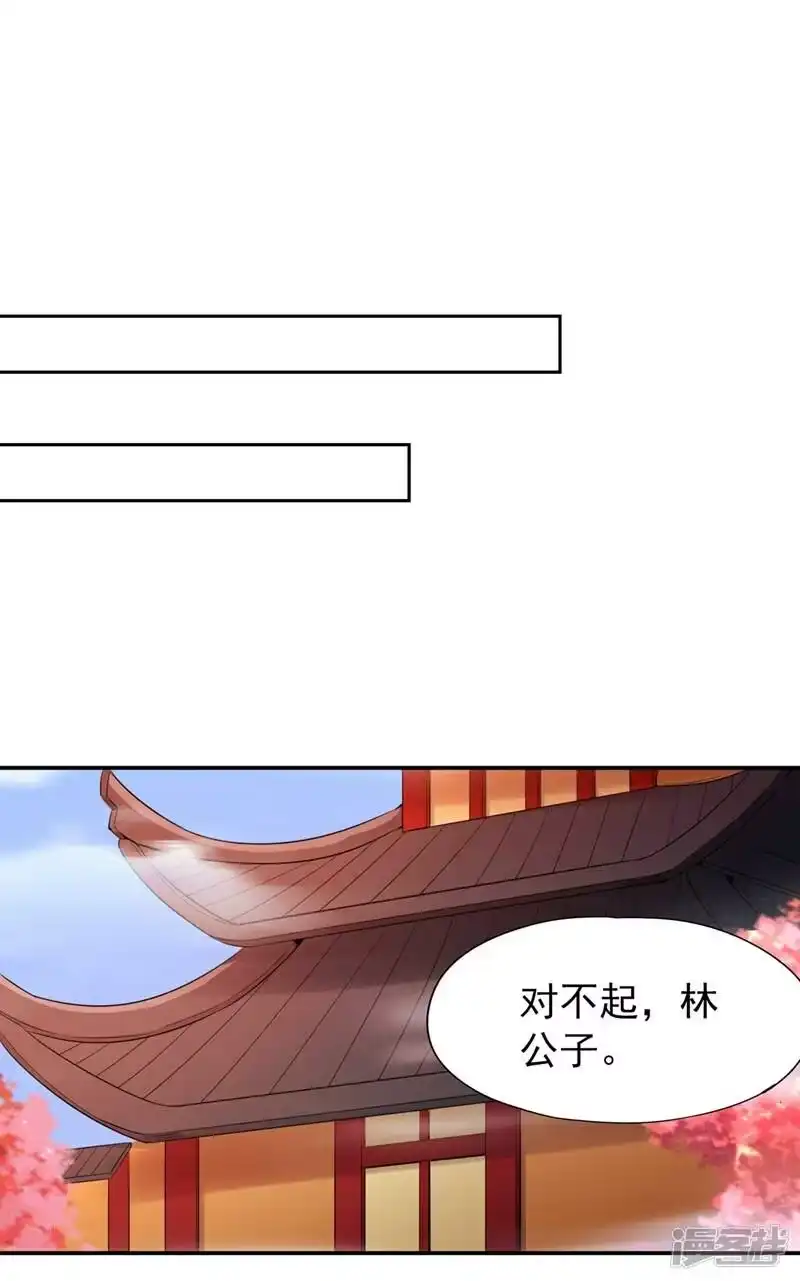 我被困在同一天十万年_h  第95话 真正的麻烦才刚开始！ 第2页