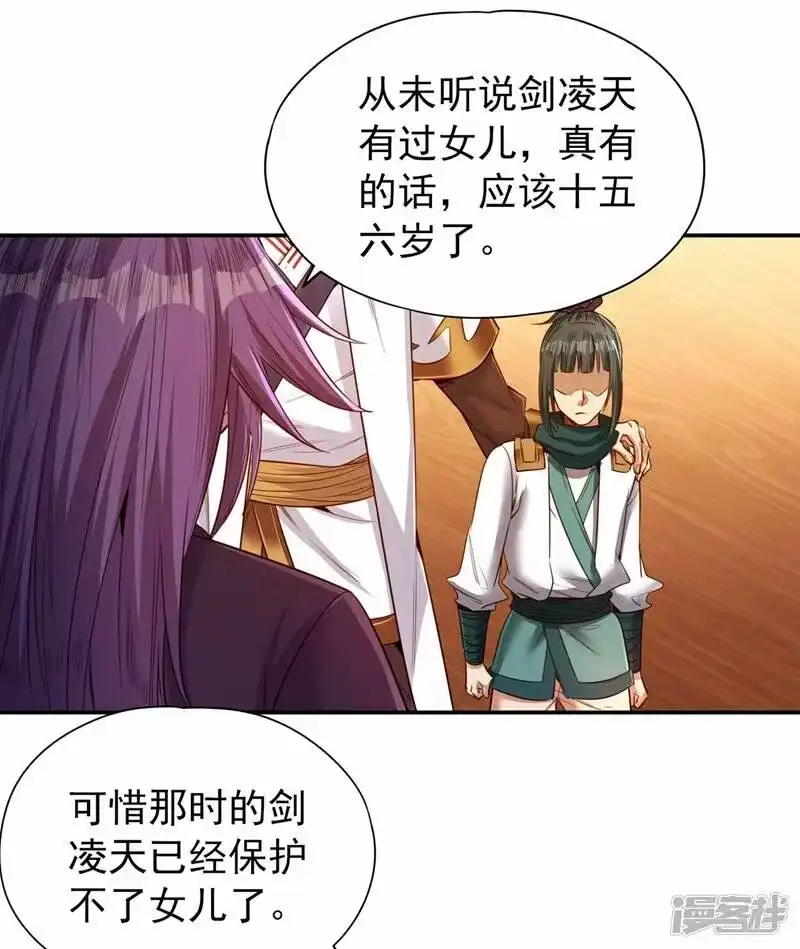 我被困在同一天十万年_h  第95话 真正的麻烦才刚开始！ 第21页