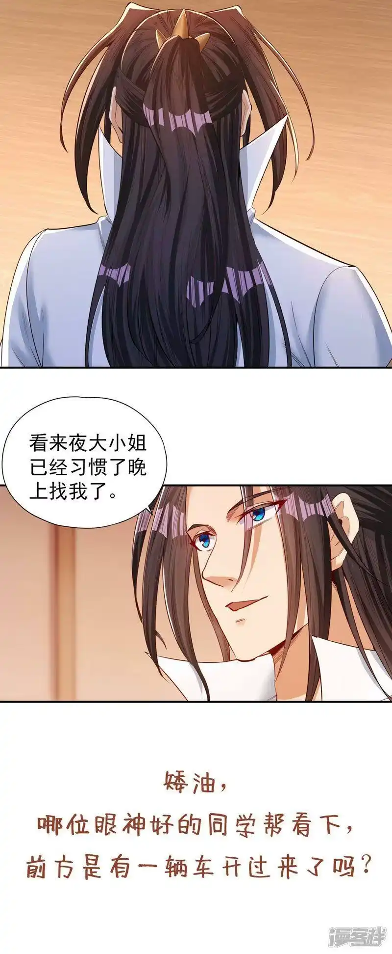 我被困在同一天十万年_h  第95话 真正的麻烦才刚开始！ 第34页