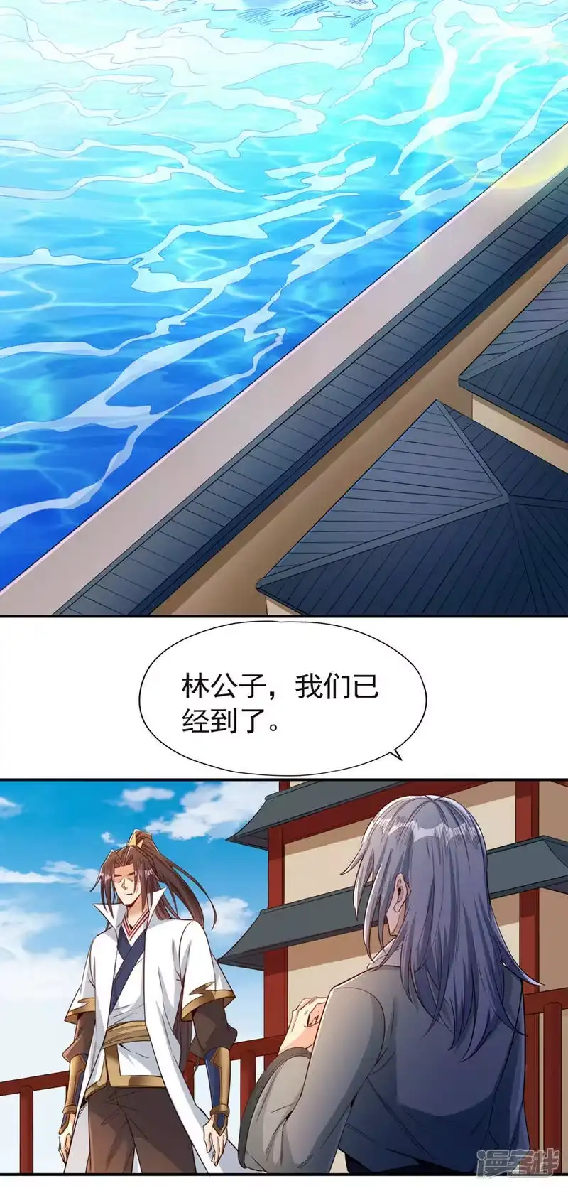 我被困在同一天十万年_h  第96话 我可从来不进侧门~ 第12页
