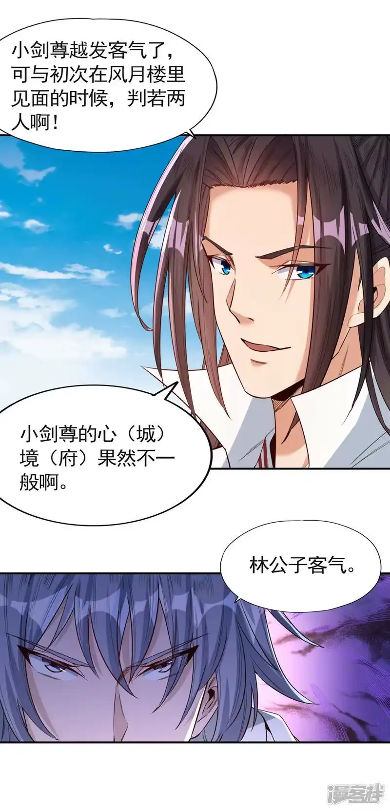 我被困在同一天十万年_h  第96话 我可从来不进侧门~ 第13页