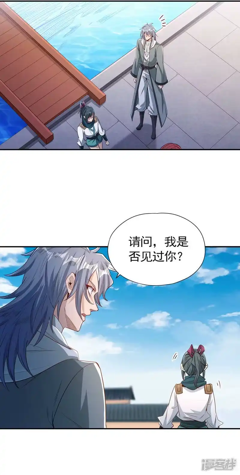 我被困在同一天十万年_h  第96话 我可从来不进侧门~ 第15页