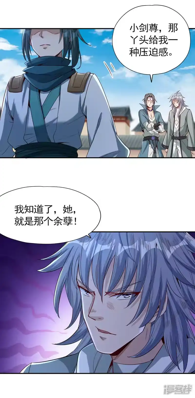 我被困在同一天十万年_h  第96话 我可从来不进侧门~ 第16页