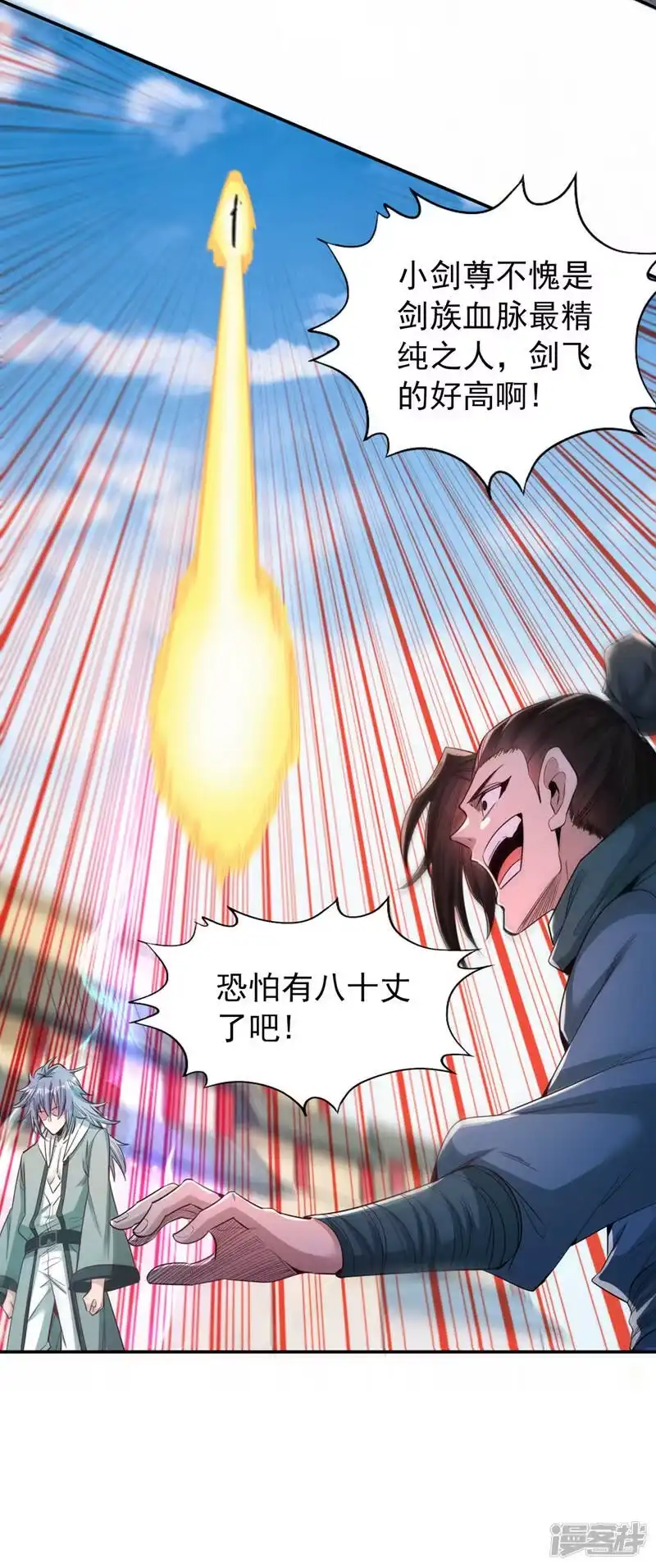 我被困在同一天十万年_h  第96话 我可从来不进侧门~ 第30页