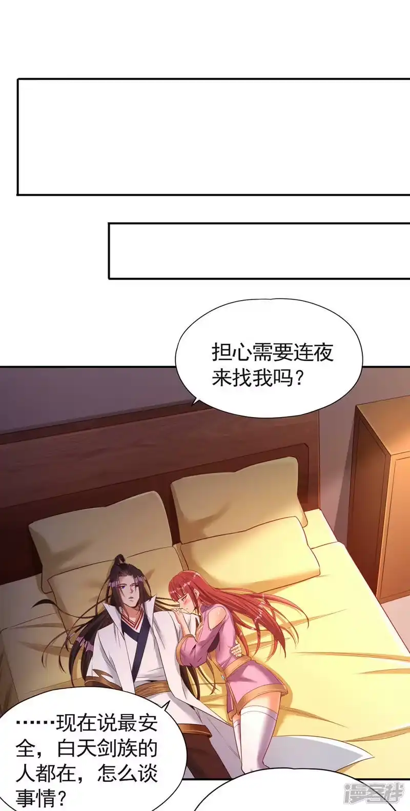 我被困在同一天十万年_h  第96话 我可从来不进侧门~ 第5页