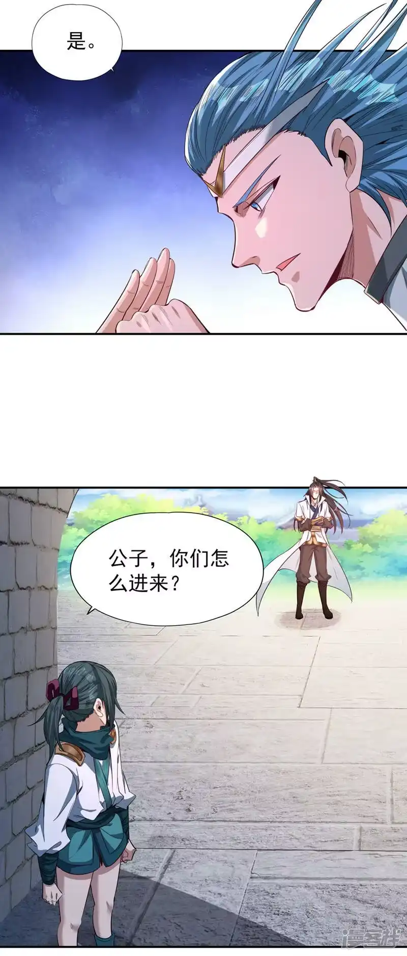 我被困在同一天十万年_h  第97话 这禁制不太结实啊~ 第14页